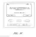 Fig. 08 - Methods and systems for network configuration