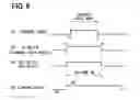 Fig. 08 - Cleaning apparatus for in-vehicle optical sensor