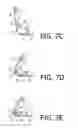Fig. 09 - Sheet conveyer and image reading apparatus