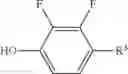 Fig. 53 - Liquid crystal composition having negative dielectric anisotropy