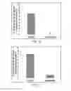 Fig. 08 - Soldered components for downhole use