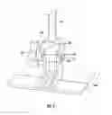 Fig. 08 - ADJUSTABLE SUPPORT