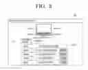 Fig. 09 - ELECTRONIC DEVICE AND METHOD OF OPERATING APPLICATION THEREOF
