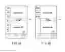 Fig. 07 - ELECTRONIC DEVICE, METHOD AND STORAGE MEDIUM