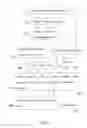 Fig. 06 - METHOD FOR INPUTTING AND PROCESSING FEATURE WORD OF FILE CONTENT