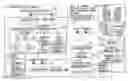 Fig. 01 - Dynamic model-based analysis of data centers