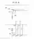 Fig. 09 - Differential signal driving circuit