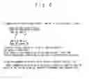 Fig. 07 - System and method for identifying communication between virtual servers