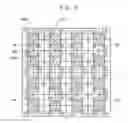 Fig. 08 - Method of binning pixels in an image sensor and an image sensor for performing the same