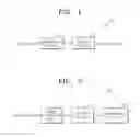Fig. 02 - Encoding method and device of video using data unit of hierarchical structure, and decoding method and device thereof