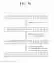Fig. 17 - IMAGE DATA COMMUNICATION METHOD AND IMAGE DATA COMMUNICATION DEVICE