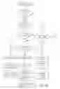 Fig. 40 - Controlling a personal medical device