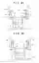 Fig. 07 - Grasping method by grasping apparatus