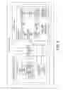 Fig. 03 - Replaceable printing component with factory identity code