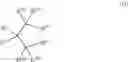Fig. 03 - POLYPROPYLENE FIBER