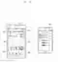 Fig. 15 - ELECTRONIC DEVICE AND METHOD OF CONTROLLING ELECTRONIC DEVICE