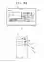 Fig. 32 - USER TERMINAL APPARATUS AND CONTROL METHOD THEREOF