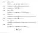 Fig. 05 - SYSTEMS AND METHODS FOR PROCESSING SENSOR DATA WITH A STATE MACHINE