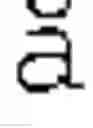 Fig. 02 - System and method of manipulating an inputted character string to a diacritic-modified character string using a single layout for a character entry device
