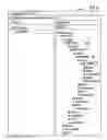 Fig. 07 - Limiting the rendering of instances of recursive elements in view output