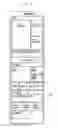 Fig. 07 - Method and apparatus for operating electronic device