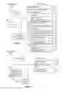 Fig. 17 - Methods and systems for clustering emails using email addresses