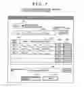 Fig. 07 - DESIGN SUPPORT SYSTEM, DESIGN SUPPORT PROCESSING METHOD, AND DESIGN SUPPORT PROCESSING PROGRAM