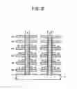 Fig. 09 - Semiconductor integrated circuit and method of producing the same