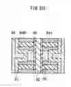 Fig. 45 - Semiconductor integrated circuit and method of producing the same
