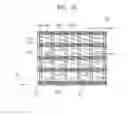 Fig. 09 - Semiconductor device having positive fixed charge containing layer