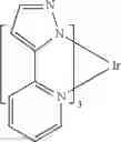 Fig. 193 - Organic electroluminescent materials and devices