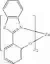 Fig. 85 - Organic electroluminescent materials and devices