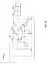Fig. 03 - Harmonic displacement reduction