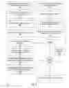 Fig. 06 - Data metrics analytics