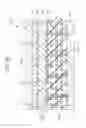Fig. 09 - Solid-state imaging device