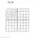 Fig. 19 - Image coding and decoding method for removal of coding distortion by comparing pixel difference values with threshold