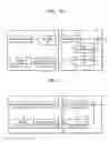 Fig. 07 - IMAGE ENCODING AND DECODING METHODS FOR PRESERVING FILM GRAIN NOISE, AND IMAGE ENCODING AND DECODING APPARATUSES FOR PRESERVING FILM GRAIN NOISE