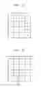 Fig. 17 - Method and apparatus for entropy coding video and method and apparatus for entropy decoding video