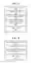 Fig. 08 - TECHNIQUES FOR COMMUNICATION BETWEEN INTERWORKING FUNCTION AND SHORT MESSAGE SERVICE NODES FOR DEVICE TRIGGER REPLACEMENT/RECALL