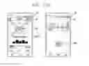 Fig. 31 - Mobile terminal and control method thereof