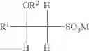 Fig. 06 - Cosmetic composition containing acetylated oligoglucuronans