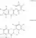 Fig. 02 - Use of flavone and flavanone derivatives in preparation of sedative and hypnotic drugs