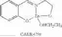 Fig. 41 - Method of increasing mass transfer rate of acid gas scrubbing solvents