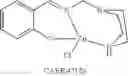 Fig. 44 - Method of increasing mass transfer rate of acid gas scrubbing solvents
