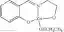 Fig. 55 - Method of increasing mass transfer rate of acid gas scrubbing solvents