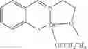 Fig. 57 - Method of increasing mass transfer rate of acid gas scrubbing solvents