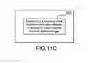 Fig. 97 - Systems and methods for managing emissions from an engine of a vehicle