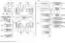Fig. 01 - VEHICLE-INTERIOR ILLUMINATION DEVICE
