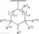 Fig. 09 - Compounds and compositions for modulating EGFR Activity