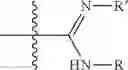 Fig. 07 - ARYL SULTAM DERIVATIVES AS RORc MODULATORS